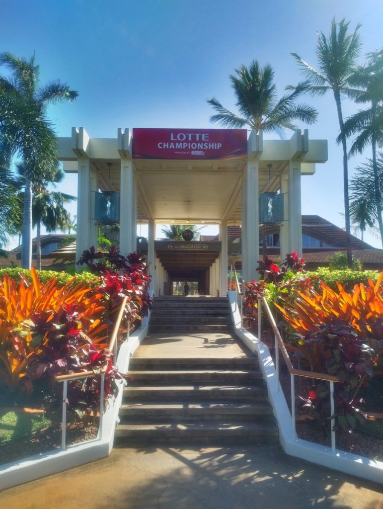 Ka Olina Golf Club, Entrance